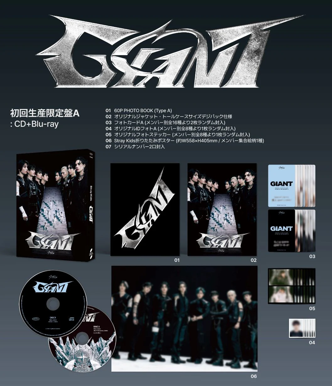 STRAY KIDS - GIANT - Image 4