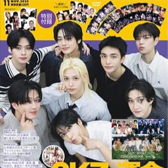 STRAY KIDS - K-POP BEST IDOL JAPAN (NOVEMBER ISSUE)