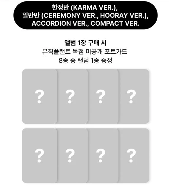 STRAY KIDS - KARMA + Musicplant Photocard - Image 2