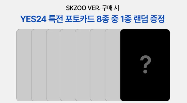 STRAY KIDS - KARMA (SKZOO VER.) + YES24 Photocard - Image 2