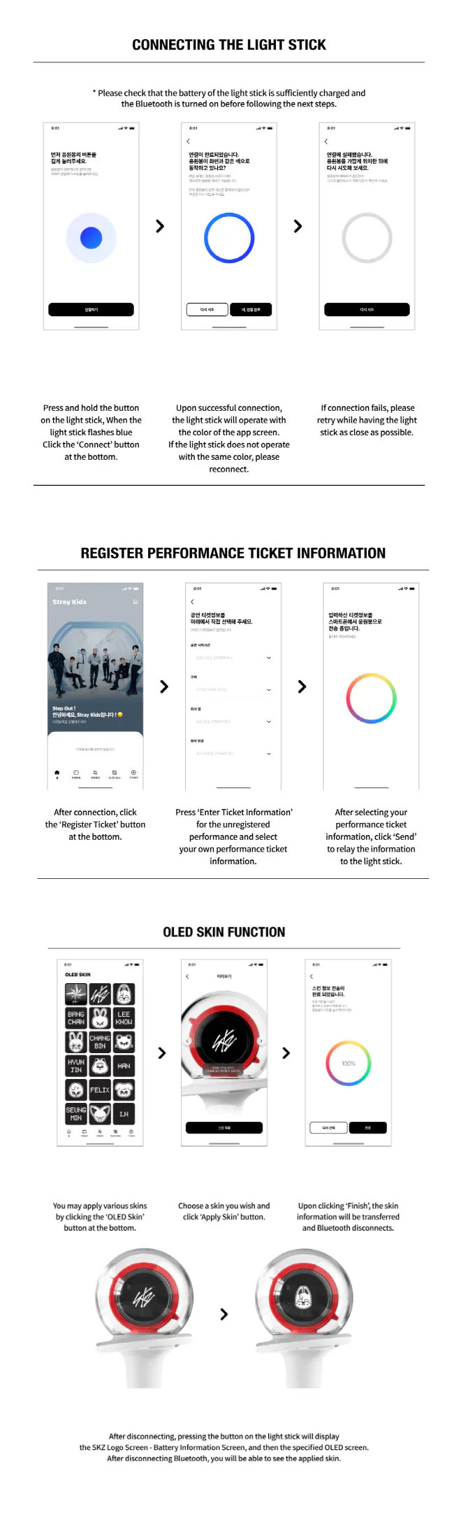 STRAY KIDS - OFFICIAL LIGHT STICK VER.2 - Image 7
