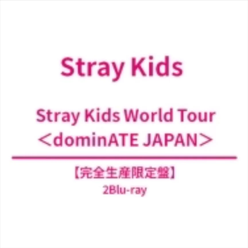 STRAY KIDS - WORLD TOUR 'DOMINATE JAPAN' (BLU-RAY) + HMV Gift - Image 2