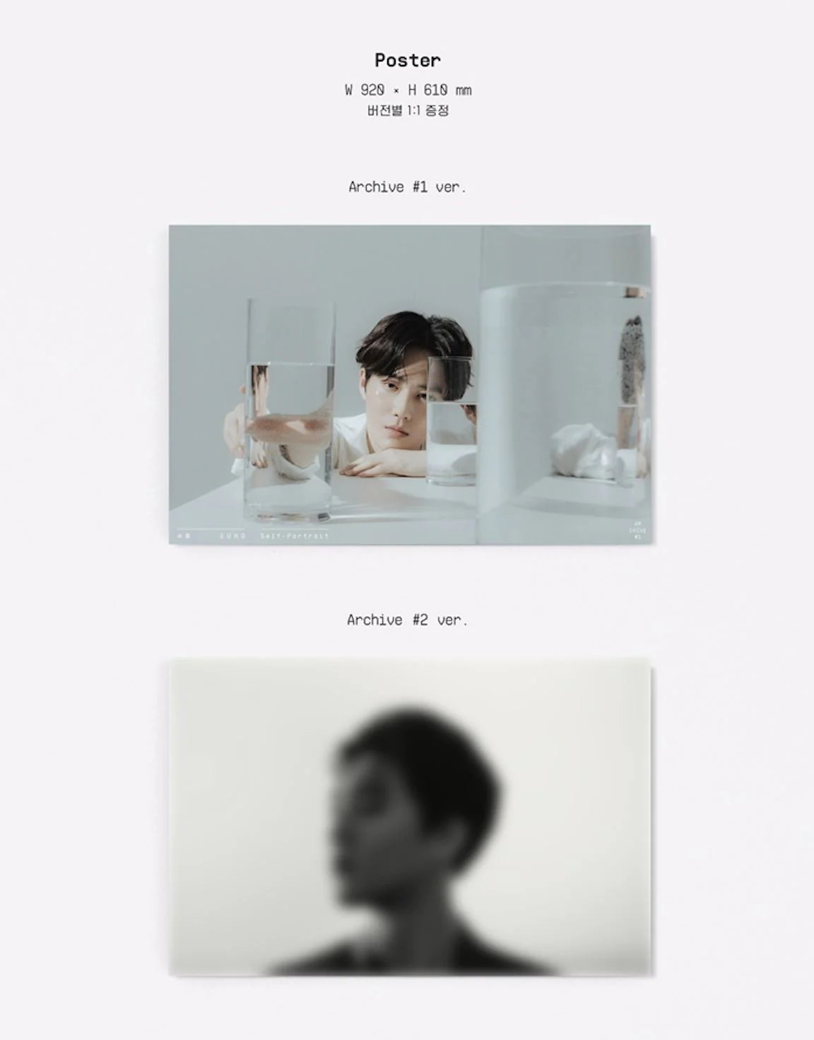 SUHO - SELF-PORTRAIT (1ST MINI ALBUM) - Image 4