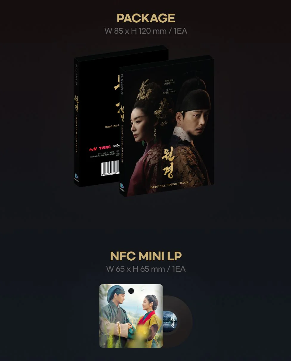 THE QUEEN WHO CROWNS O.S.T (MUBEAT ALBUM VER.) - Image 3