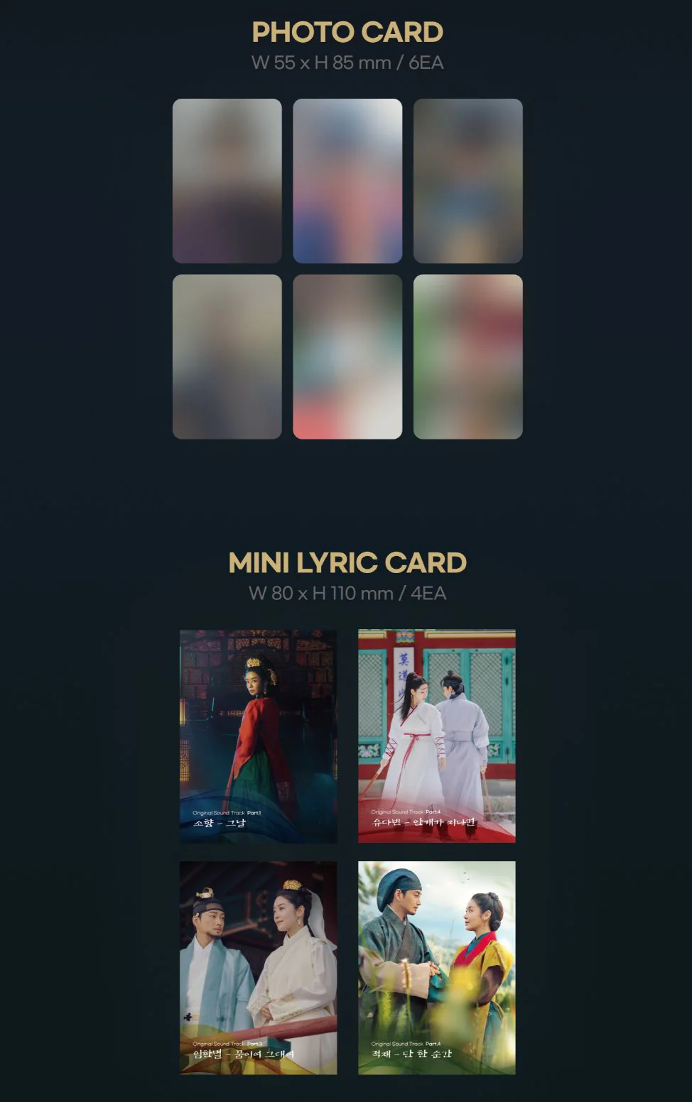THE QUEEN WHO CROWNS O.S.T (MUBEAT ALBUM VER.) - Image 4