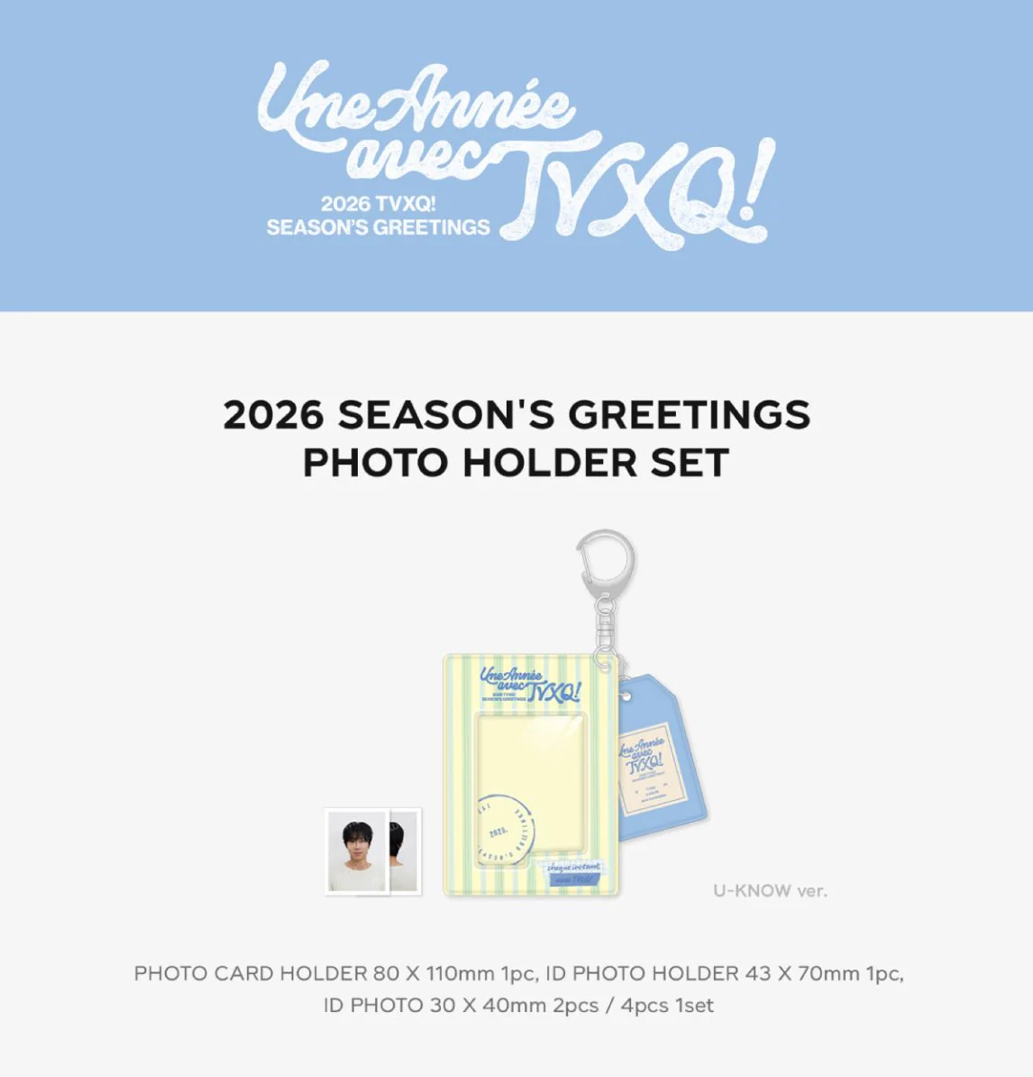 TVXQ! - 2026 SEASON'S GREETINGS MD - Image 5