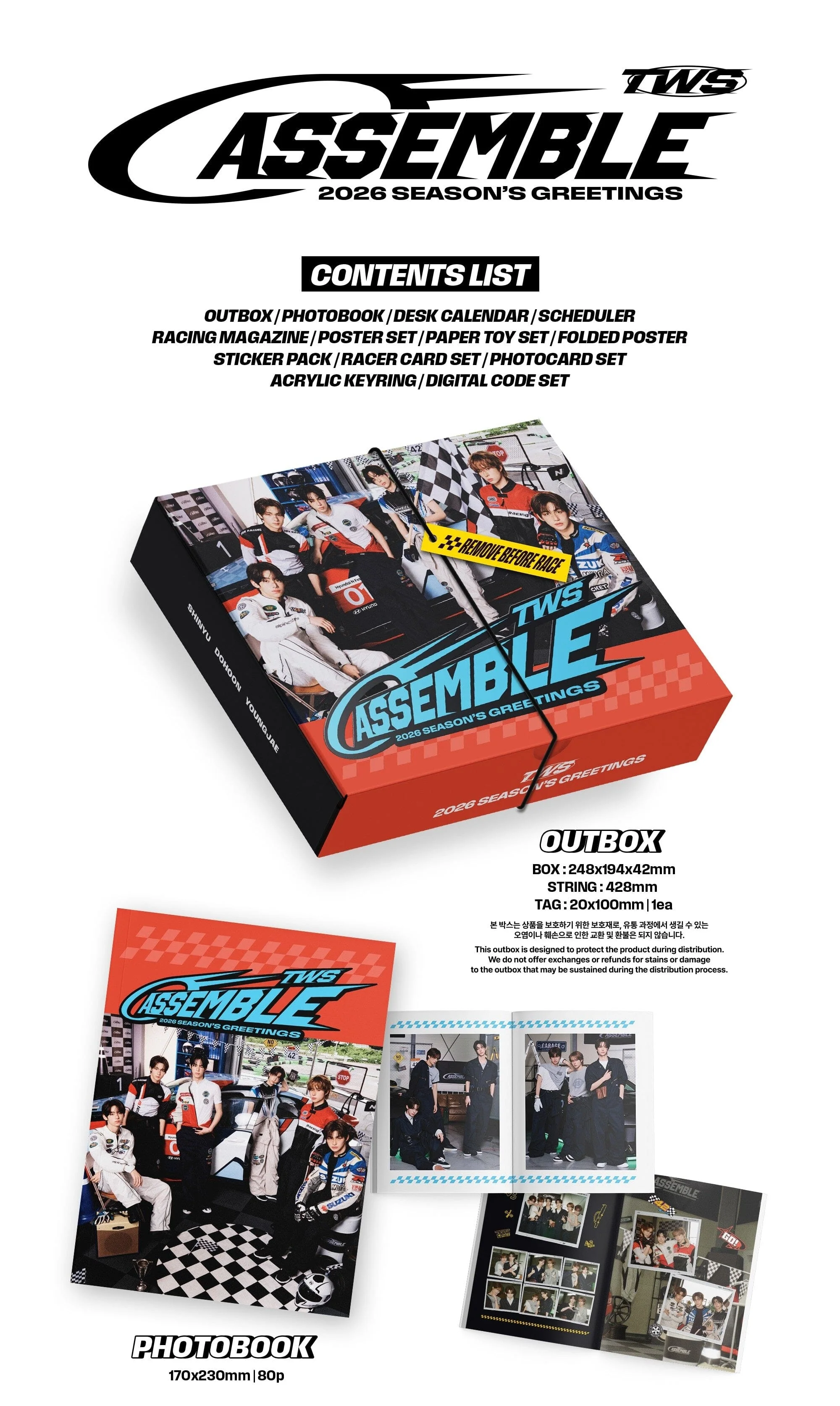 TWS - 2026 SEASON'S GREETINGS + POB WEVERSE GIFT - Image 3