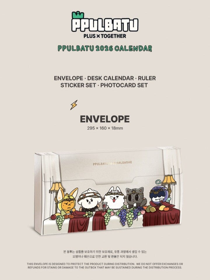TXT - 2026 SEASON'S GREETINGS & PPULBATU CALENDAR (SET) + POB WEVERSE GIFT - Image 5