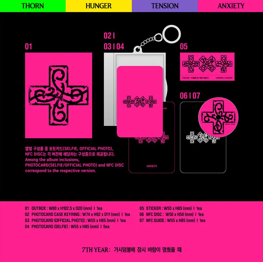 TXT - 7TH YEAR: WHEN THE WIND PAUSED AMONG THE THORNS (PHOTOCARD CASE VER.) - Image 3