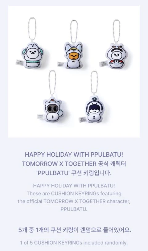 TXT - CUSHION KEYRING (RANDOM) (PPULBATU SNOW MAGIC) - Image 3