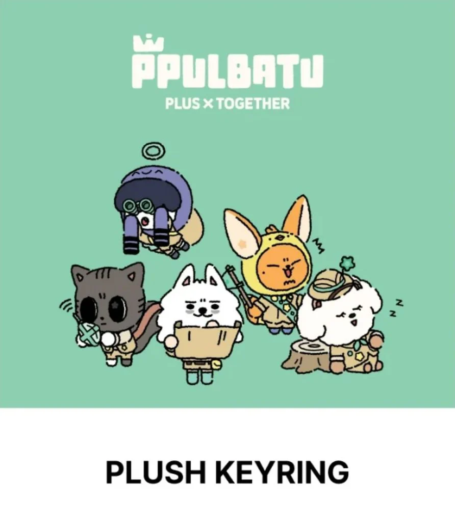 TXT - PLUSH KEYRING (PPULBATU 'FINDING MOA' MD) - Image 2