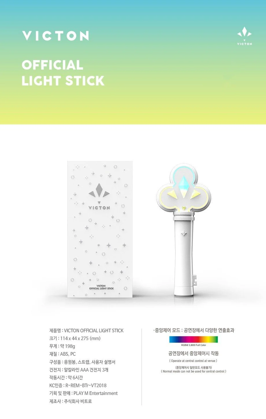 VICTON - Official Light Stick - Image 2