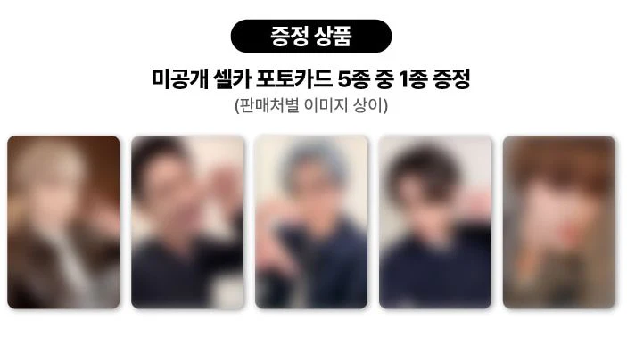 WayV - Winter Special Album [白色定格 (Eternal White)] (Photo Book Ver.) + POB SOUNDWAVE PHOTOCARD - Image 2