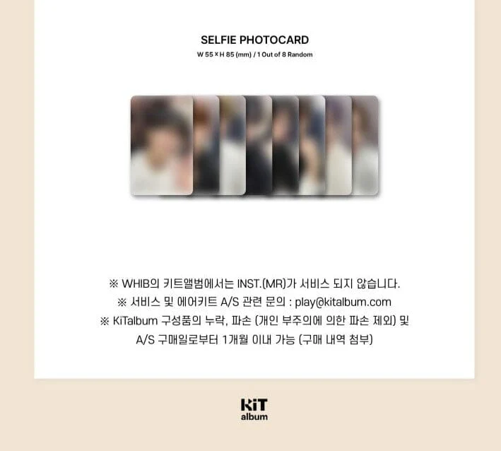 WHIB - CUT OUT (1ST SINGLE ALBUM) KIT ALBUM - Image 5