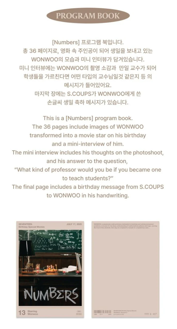WONWOO (SEVENTEEN) - HAPPY WONWOO DAY BIRTHDAY BOX VER.4 - Image 10