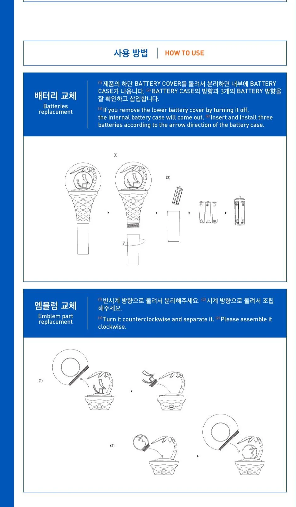 WOODZ - OFFICIAL LIGHT STICK - Pre-Order - Image 4