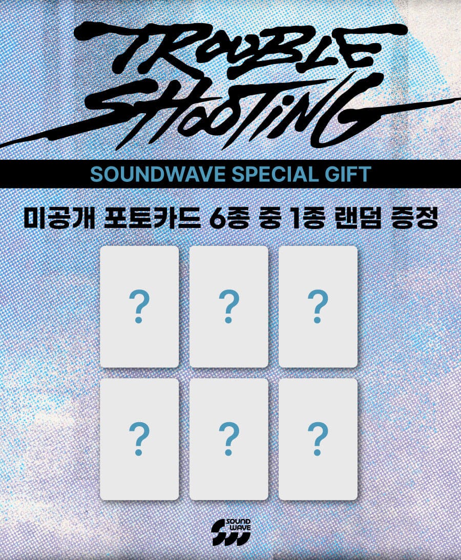XDINARY HEROES - TROUBLESHOOTING (1ST FULL ALBUM) - Image 5