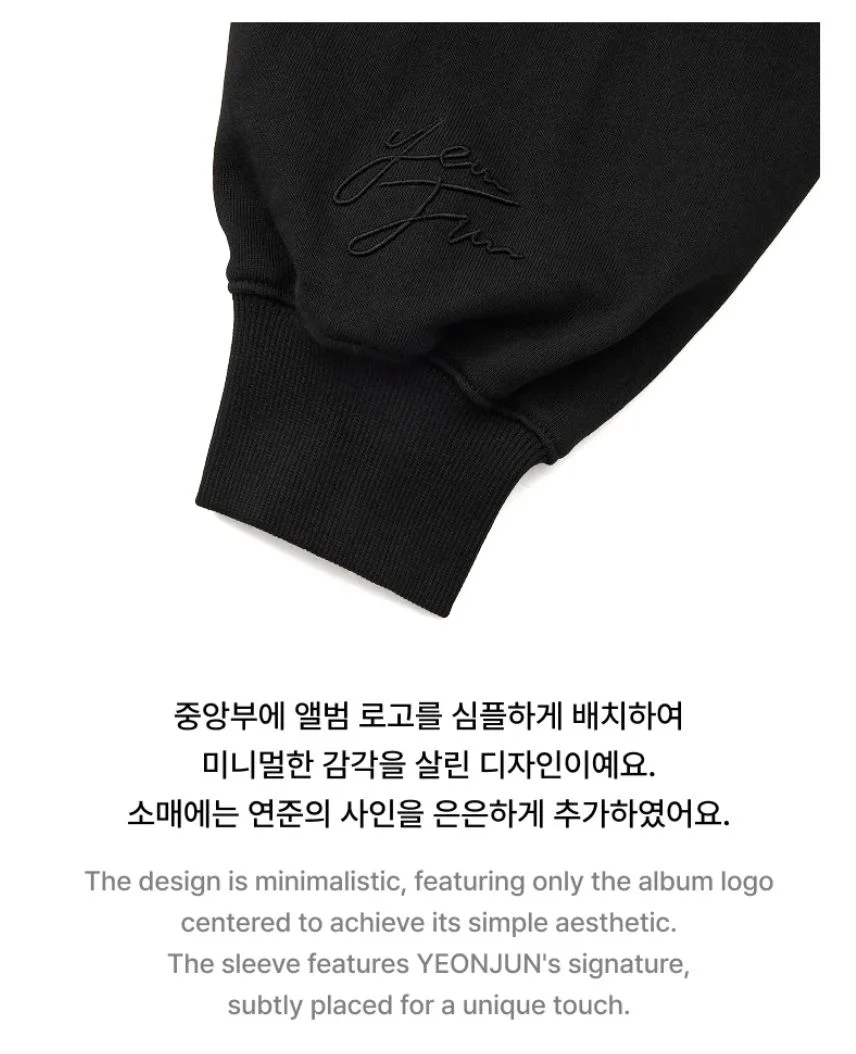 YEONJUN (TXT) - HOODIE (NO LABELS: PART 01 ALBUM OFFICIAL MD) - Image 5