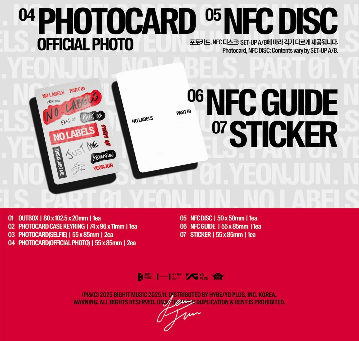 YEONJUN (TXT) - NO LABELS: PART 01 (PHOTOCARD CASE VER.) - Image 4