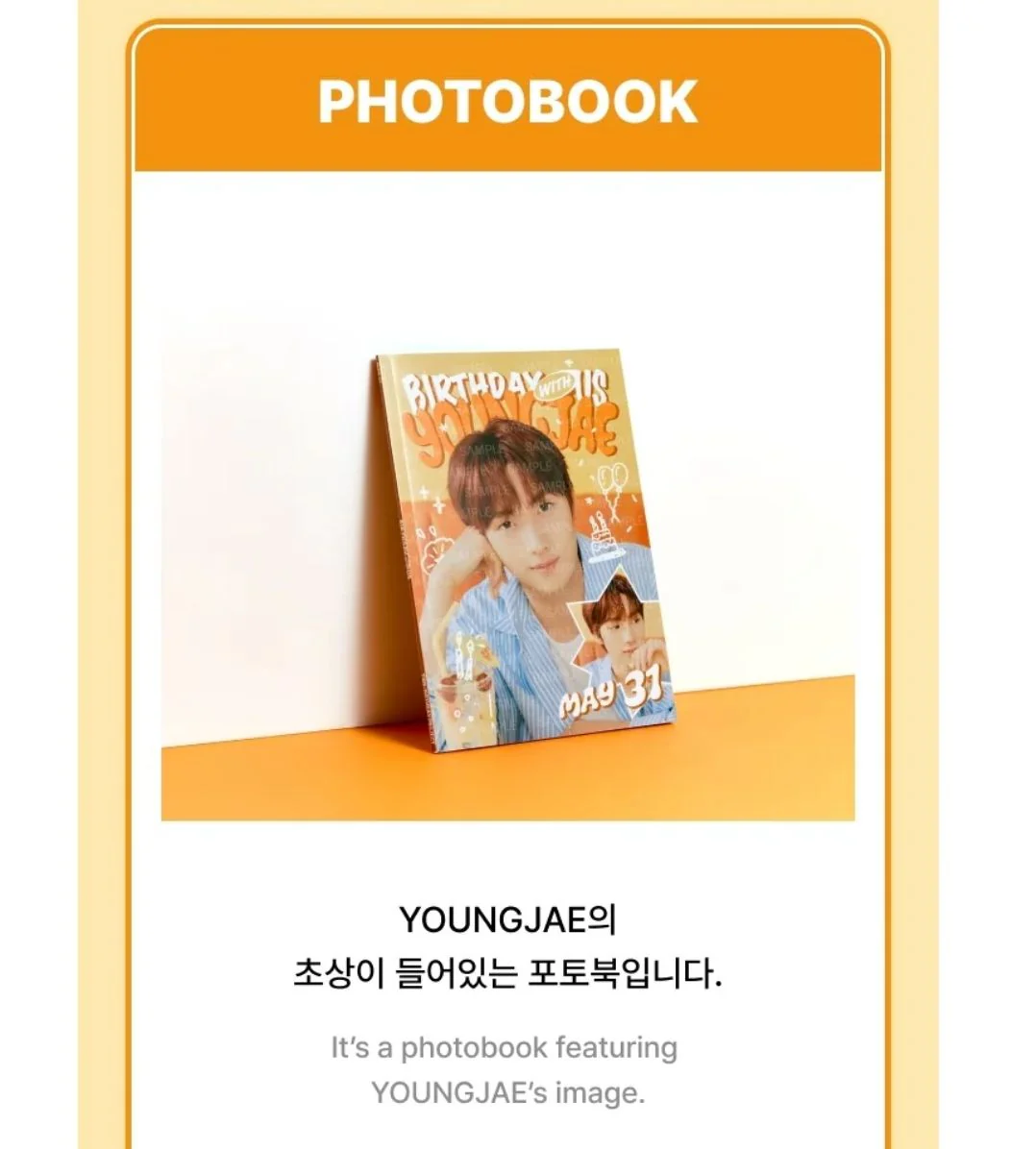 YOUNGJAE (TWS) - BIRTHDAY WITH US BOX - Image 6