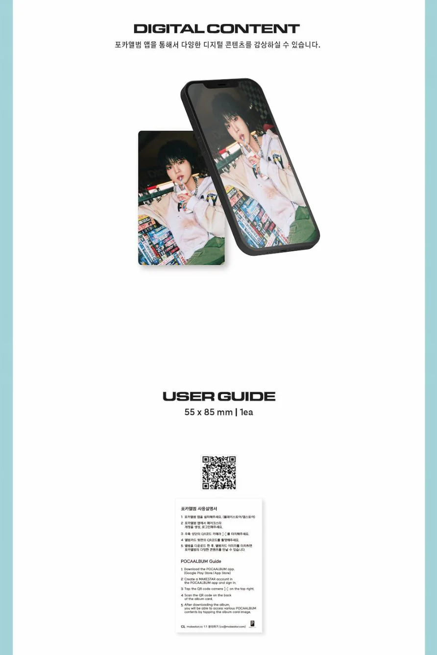 YOUNITE - YOUNI-T (POCA ALBUM) - Image 12