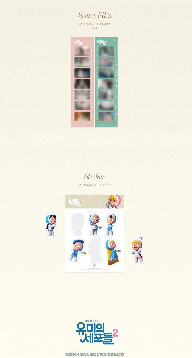 YUMI'S CELLS SEASON 2 - O.S.T - Image 4